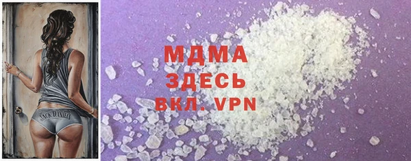 мефедрон мука Вязники